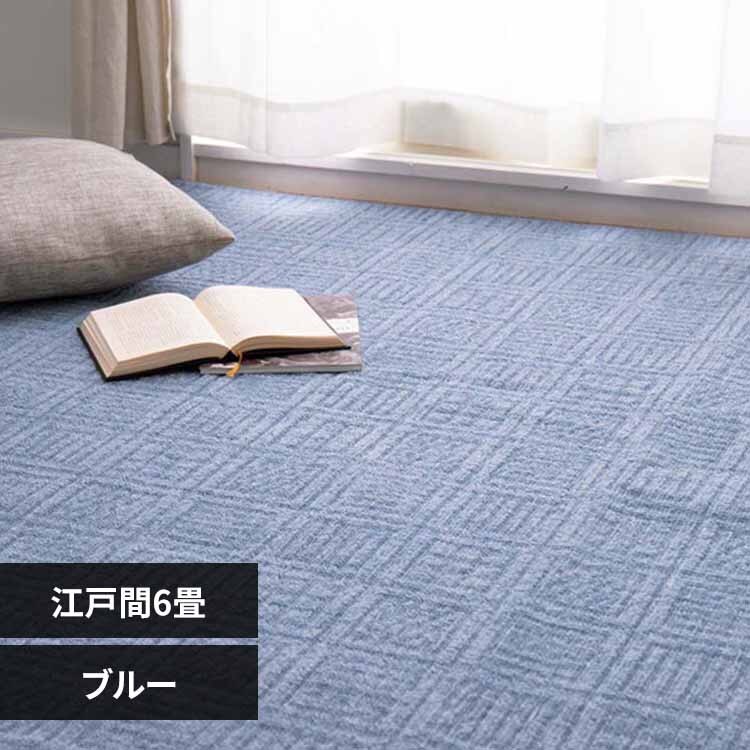 �y���Ĉ����₷�����D�J�[�y�b�g�@�A���o�[�@�]�ˊ�6�� 350122860 �u���[�y���Ԏw��s�z�y����s�z�y�����s�z�y�����z