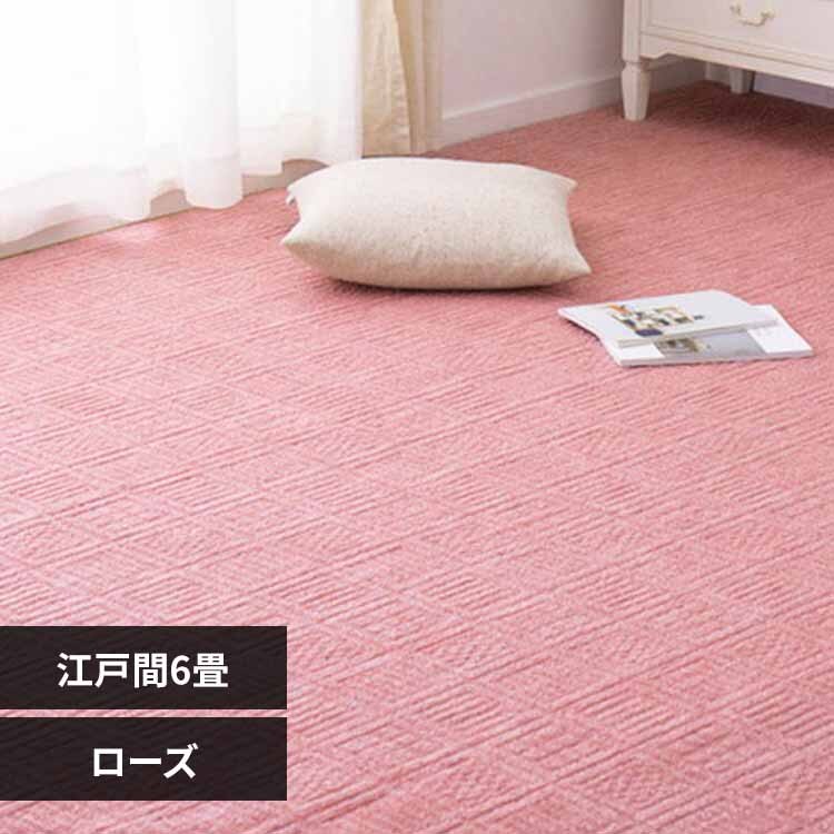 �y���Ĉ����₷�����D�J�[�y�b�g�@�A���o�[�@�]�ˊ�6�� 350122960 ���[�Y�y���Ԏw��s�z�y����s�z�y�����s�z�y�����z