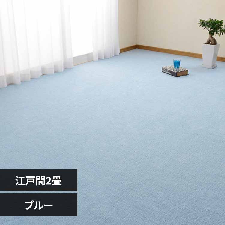 ���[�v�p�C���̕��D�J�[�y�b�g�@�~�[�e�@�]�ˊ�2�� 600016220 �u���[�y���Ԏw��s�z�y����s�z�y�����s�z�y�����z