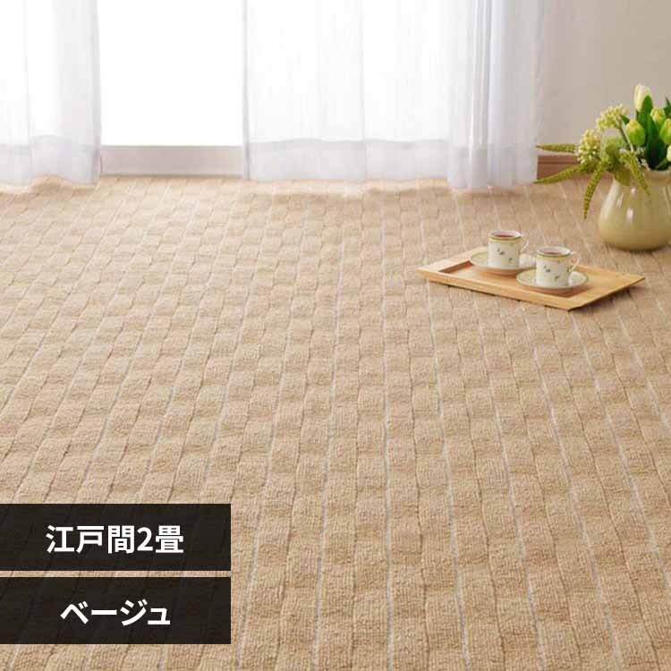 ���̐D�̕��D�J�[�y�b�g�@���e�I�@�]�ˊ�2�� 600021020 �x�[�W���y���Ԏw��s�z�y����s�z�y�����s�z�y�����z