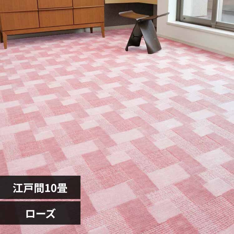 ���g�����킢���R�ۃJ�[�y�b�g�@�o�[�� �]�ˊ� 10�� 600003990 ���[�Y�y���Ԏw��s�z�y����s�z�y�����s�z�y�����z