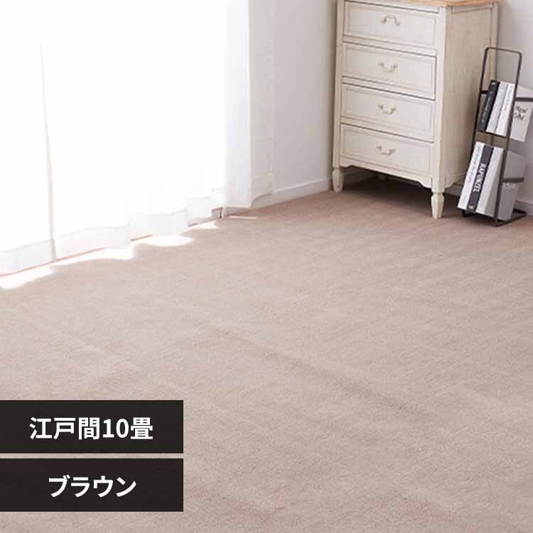 �_�炩�p�C���̍R�ۃJ�[�y�b�g�@�V�G���@�]�ˊ�10�� 600094590 �u���E���y���Ԏw��s�z�y����s�z�y�����s�z�y�����z