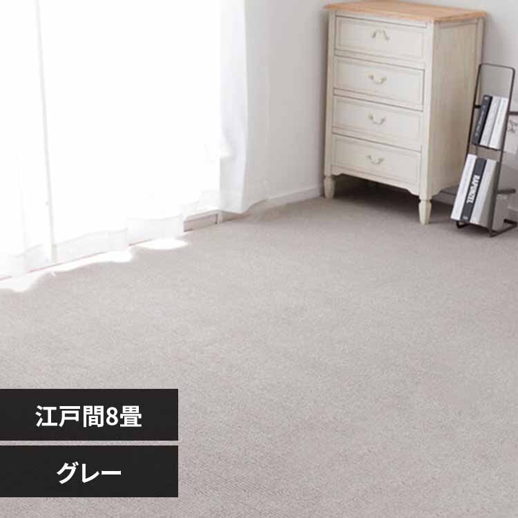 �y�b�g�ɂ₳�����R�ۃJ�[�y�b�g�@�X�e���@�]�ˊ�8�� 600094380 �O���[�y���Ԏw��s�z�y����s�z�y�����s�z�y�����z