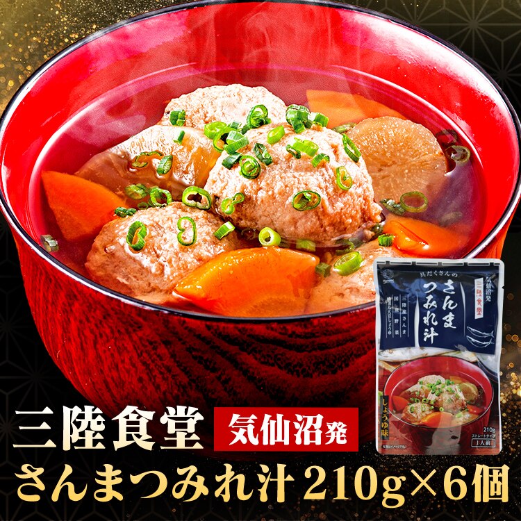 ABECHO �y6�z�O���H�� ����܂݂�`