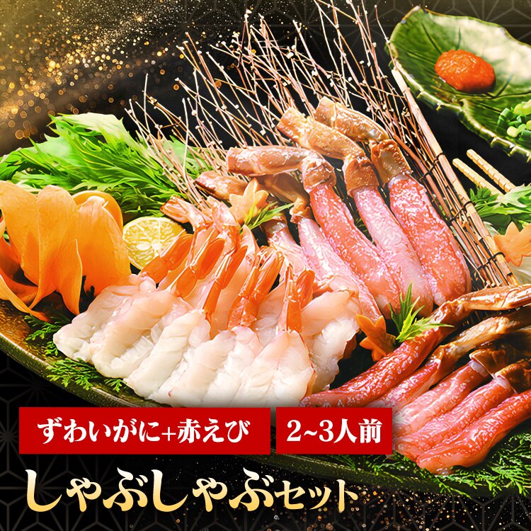 �k�C���C�Y ���킢���ɂƐԂ��т̂���Ԃ���ԃZ�b�g�y�����z