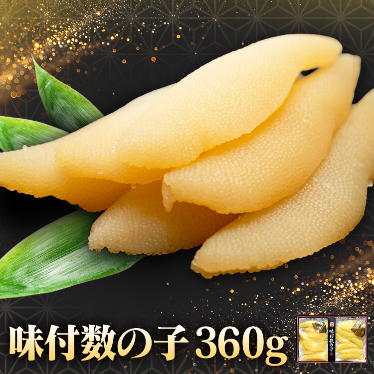 �y��܂��z���t���̎q �g�� 360g�y�����z