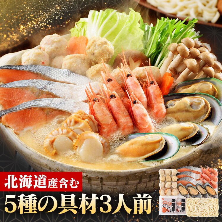 �Ύ��Z�b�g (�H����Â��ѥ�ق���) ���M�C�m���Y�y�����z