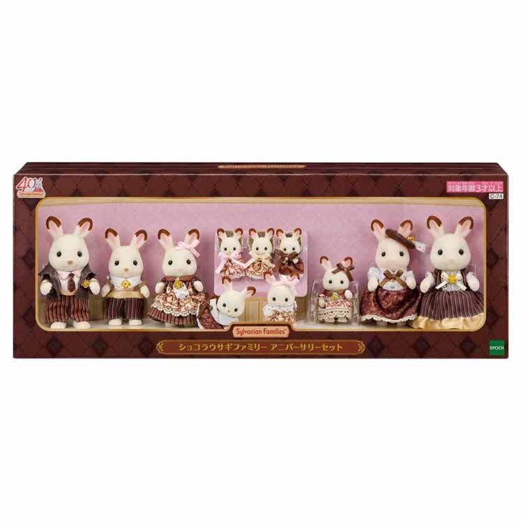 �G�|�b�N�� �V���R���E�T�M�t�@�~���[ �A�j�o�[�T���[�Z�b�g C-74 