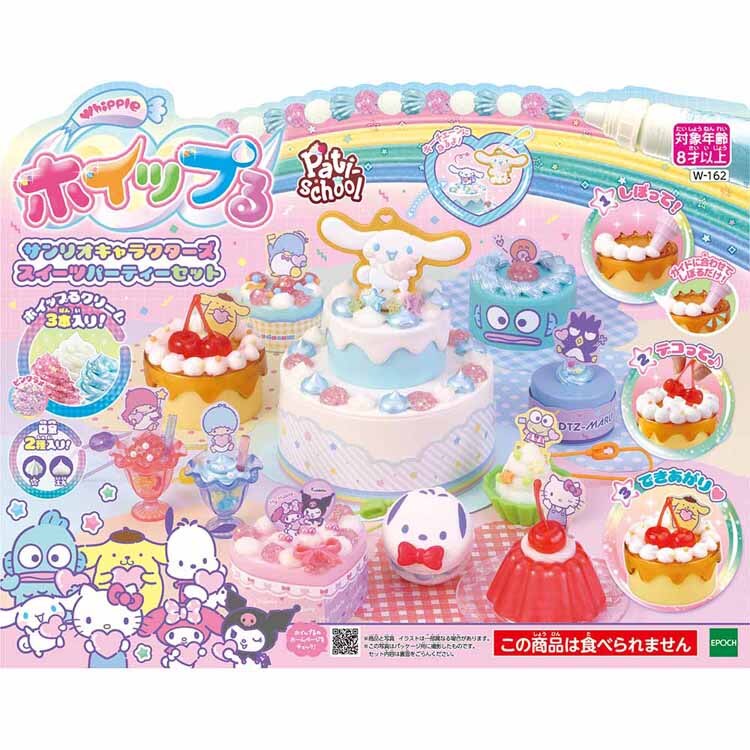 �G�|�b�N�� �T�����I�L�����N�^�[�Y �X�C�[�c�p�[�e�B�[�Z�b�g W-162 