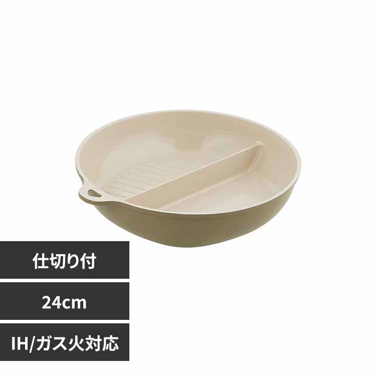 LIV PLUS �t���C�p�� 24cm �d�؂� 2�� IH �K�X�ΑΉ� �Z���~�b�N SONOMA �\�m�} �O���[�W�� LV-0363 