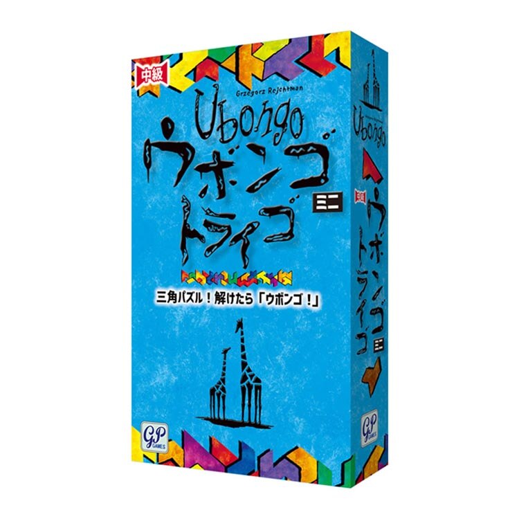 �W�[�s�[ �E�{���S�@�~�j�@�g���C�S