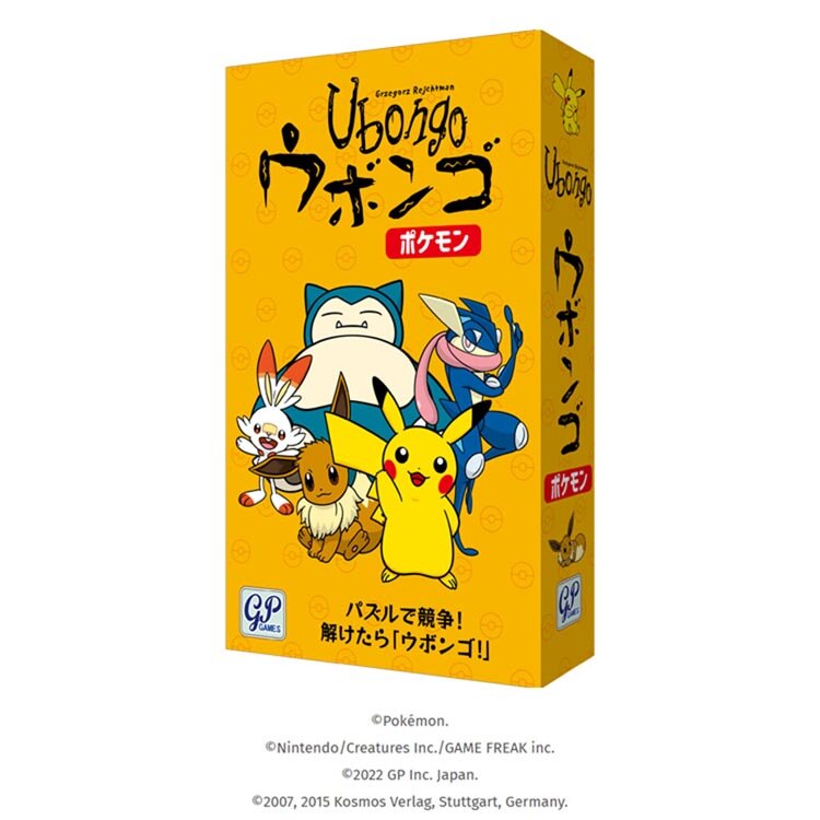 �W�[�s�[ �E�{���S �|�P���� 