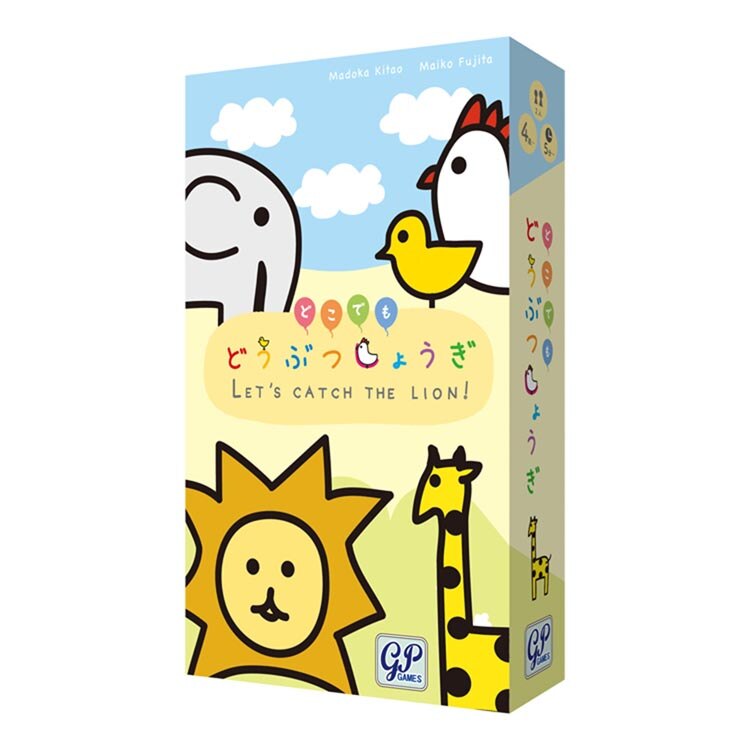 �W�[�s�[ �ǂ��ł� �ǂ��Ԃ��傤�� 