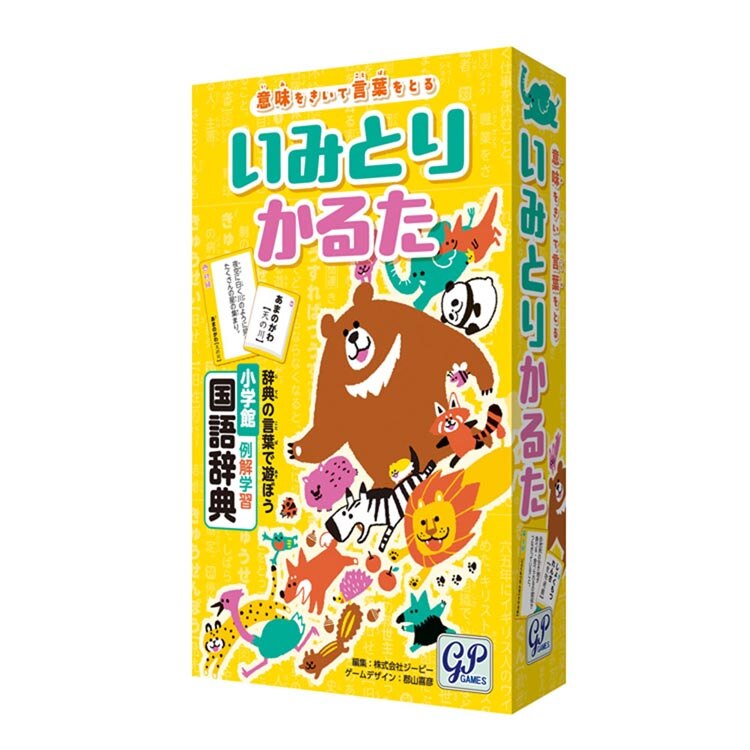 �W�[�s�[ ���݂Ƃ肩�邽 