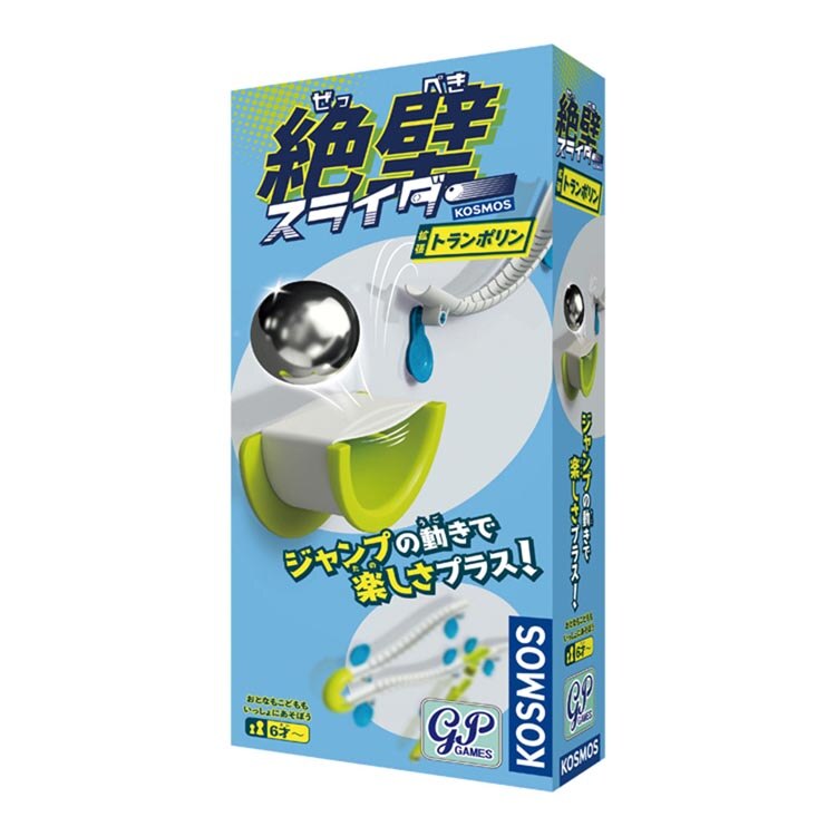 �W�[�s�[ ��ǃX���C�_�[ �g�� �g�����|����