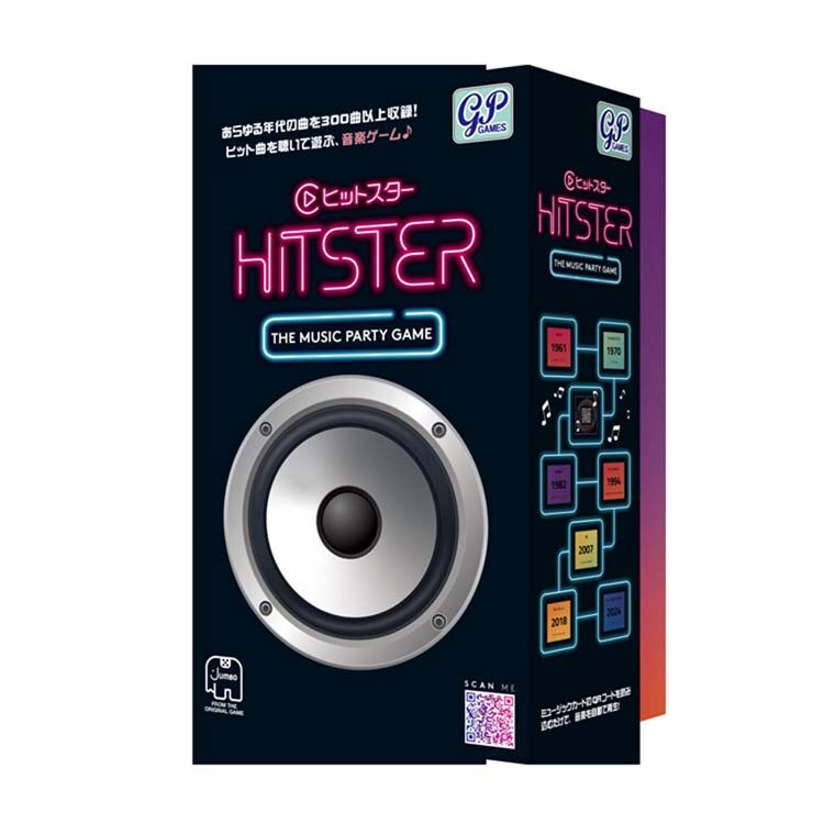 �W�[�s�[ HITSTER ���{��� 