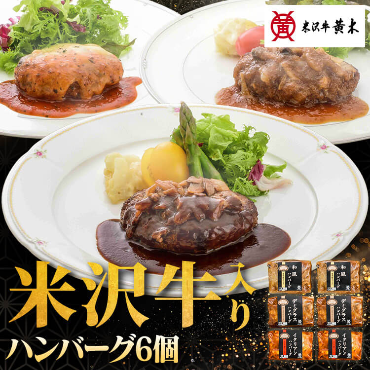 �y�đ򋍉��؁z���؂̕đ򋍓���n���o�[�O�Z�b�g 6�� YH40N �y�����z