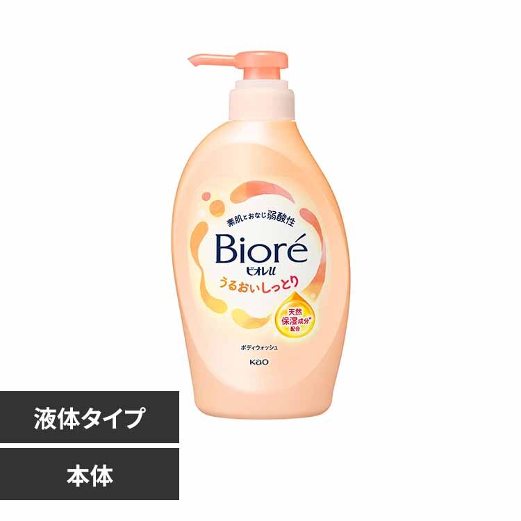 ビオレu ポンプ うるおいしっとり 450ml 花王 ボディウォッシュ