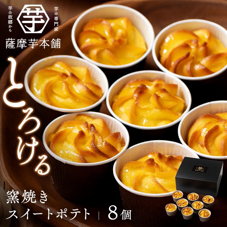 �y�F����{�܁z�Ƃ낯��q�Ă��X�C�[�g�|�e�g SIH-001�y�����z