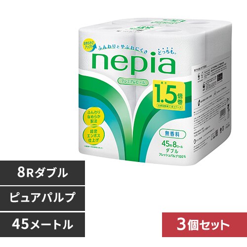 �y3�z���q�l�s�A �l�s�A�g�C���b�g���[�� 1.5�{�� 8R ��109mm 541423 �_�u�� 45m