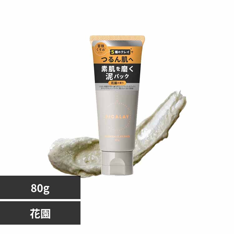 �s�J���C �o�[�j�b�V���N���C�p�b�N picalay-bpk-h �ԉ�