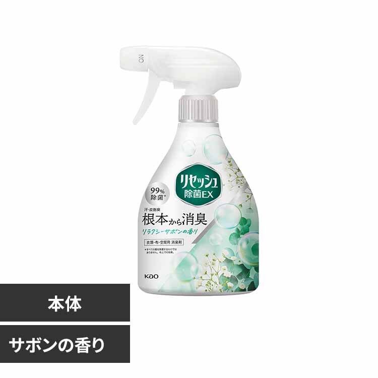 �ԉ� ���Z�b�V�����ۂd�w �{�� �����N�V�[�T�{���̍���