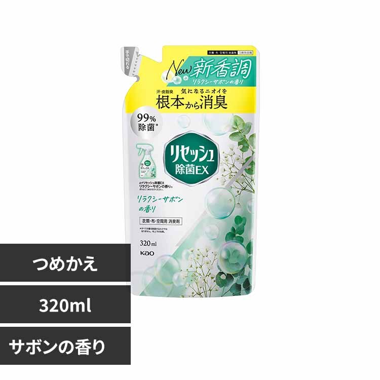 �ԉ� ���Z�b�V�����ۂd�w �l�ߑւ� �����N�V�[�T�{���̍���