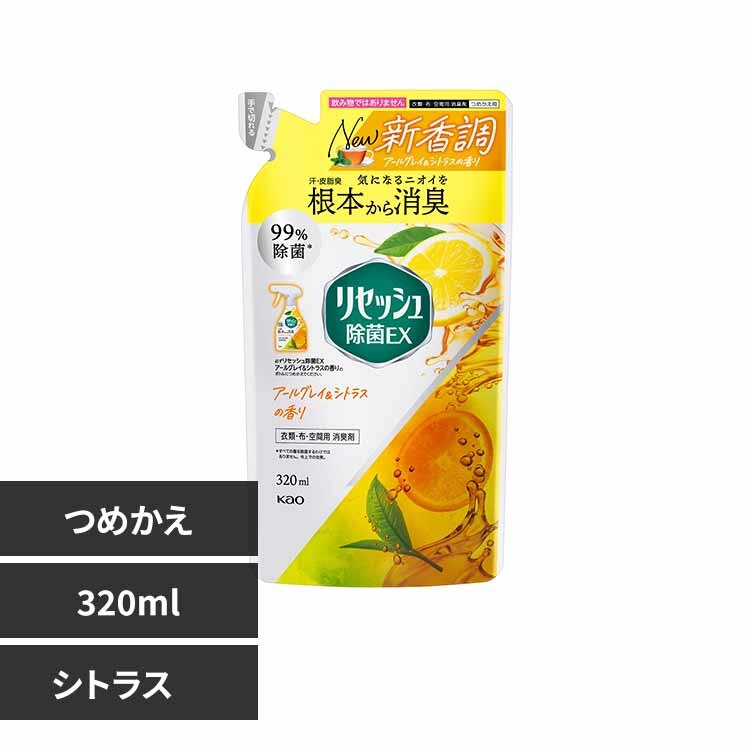 �ԉ� ���Z�b�V�����ۂd�w �l�ߑւ� �A�[���O���C���V�g���X