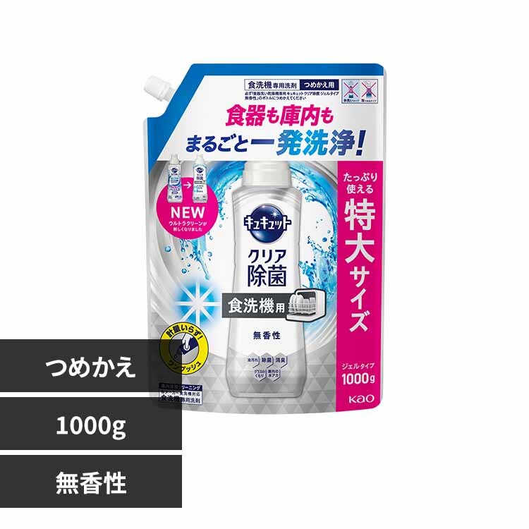 �ԉ� �H��@�p�L���L���b�g�W�F�� �l�ւ�1000�� ������