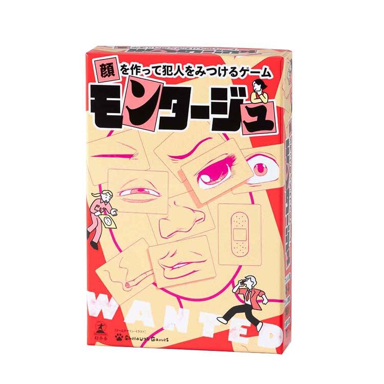 �����^�[�W�� �u��v������ĔƐl��������Q�[�� 479231 