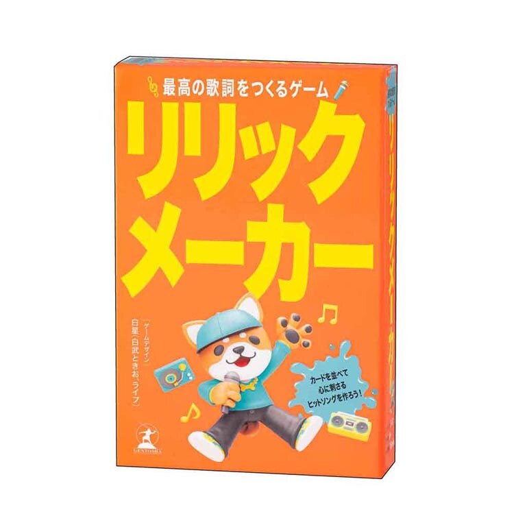 �����b�N���[�J�[ �ō��̉̎�������Q�[�� 479234 