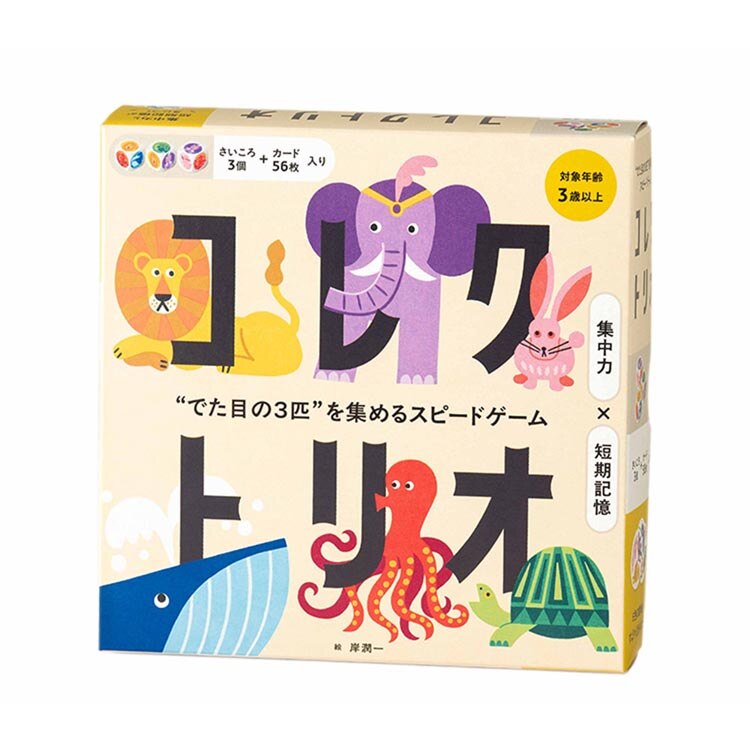 �R���N�g���I �g�ł��ڂ̂R�C�h���W�߂�X�s�[�h�Q�[�� 479237 