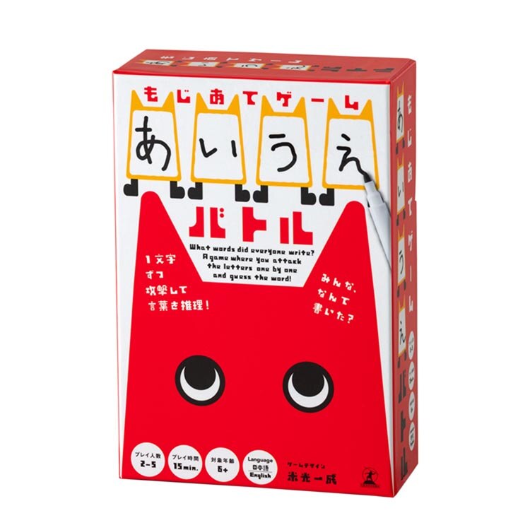 �������ăQ�[�� ���������o�g�� 479188 