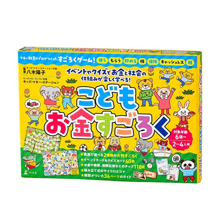 ���ǂ����������낭 479115 