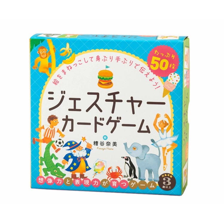 �W�F�X�`���[�J�[�h�Q�[�� 479214 