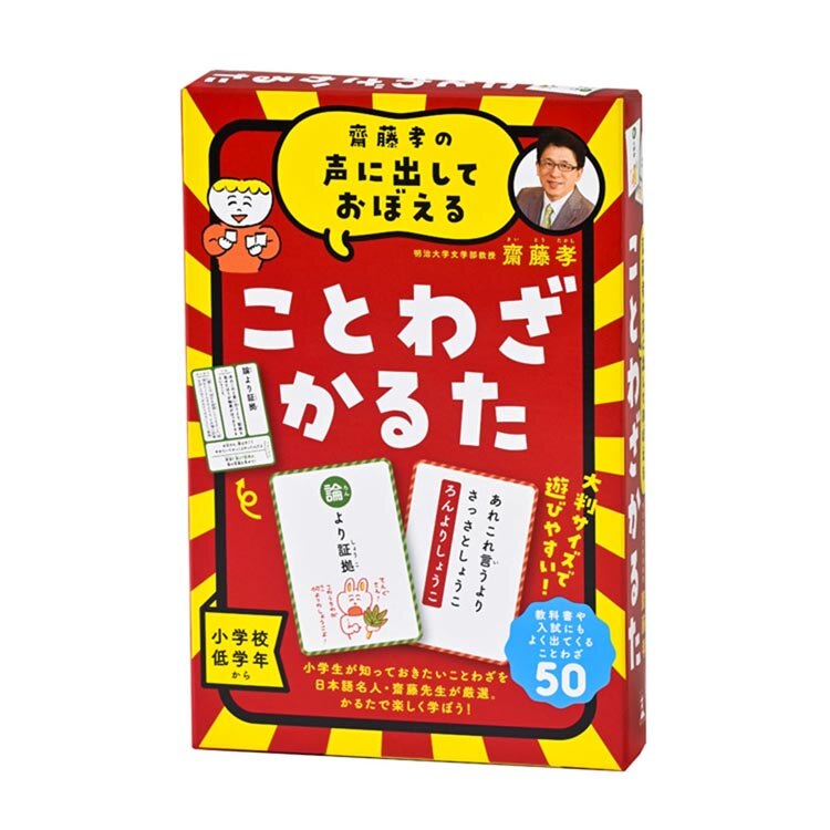 �V���F�̐��ɏo���Ă��ڂ��邱�Ƃ킴���邽 �V���� 479078 