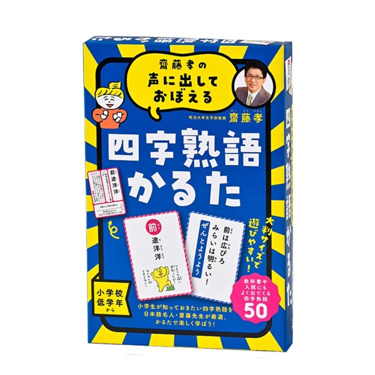 �V���F�̐��ɏo���Ă��ڂ���l���n�ꂩ�邽 �V���� 479077 