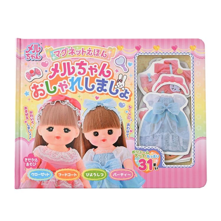 �}�O�l�b�g���ق� ��������񂨂���ꂵ�܂��� 479132 