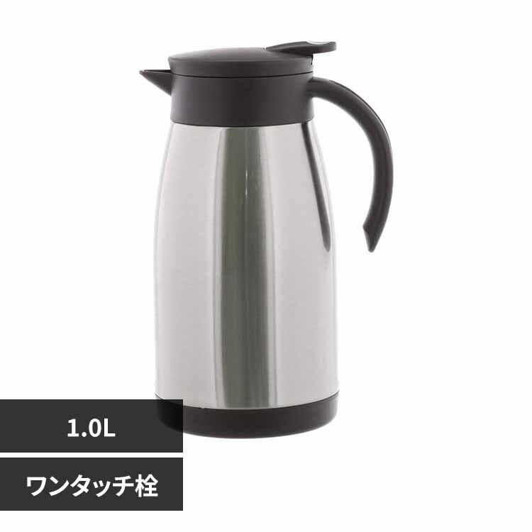 LIV PLUS �ۉ����|�b�g 1.0L �G�Rde�T�[�� �X�e�����X ND-4242 