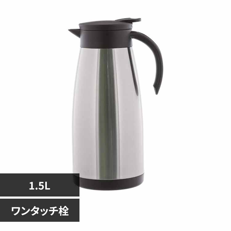 LIV PLUS �ۉ����|�b�g 1.5L �G�Rde�T�[�� �X�e�����X ND-4243 