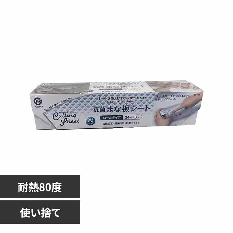 ���o�e�B�[�R�[�|���[�V���� �R�� �܂ȔV�[�g �g���̂� LD-459 