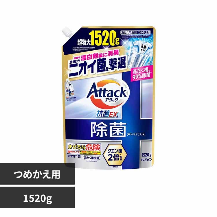 �ԉ� �A�^�b�N���ۃA�h�o���X �߂��� 1520g 