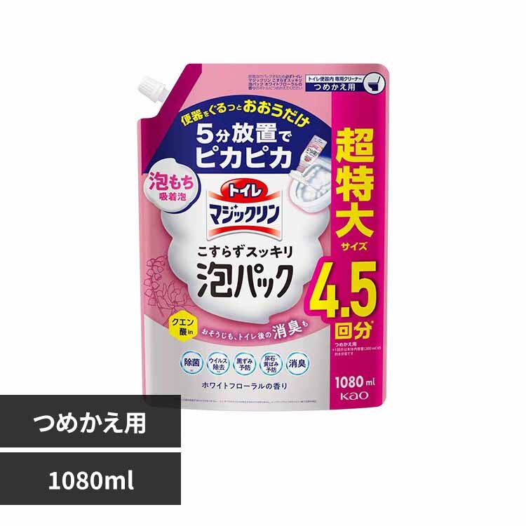 Kao �g�C���}�W�A�p�b�N �߂����p 1080ml �z���C�g�t���[�����̍���