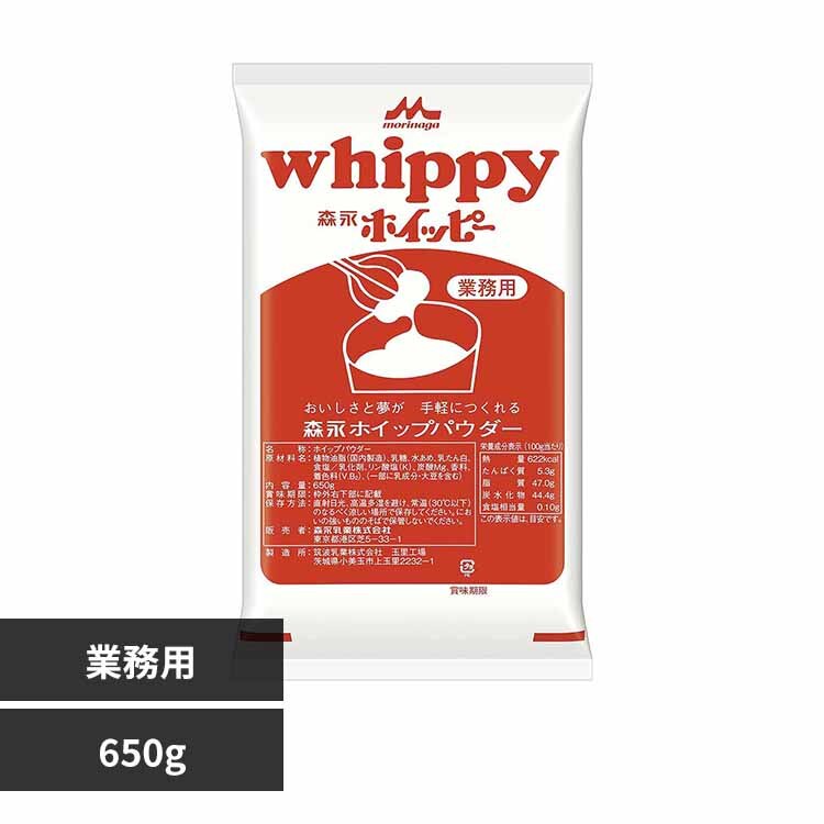 �X�i���� �X�i�z�C�b�s�[ �z�C�b�v�N���[���p�E�_�[ 650g 