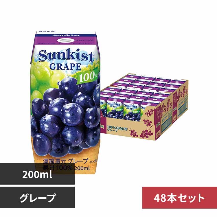 �y48�{�z�X�i���� �T���L�X�g 200ml �O���[�v