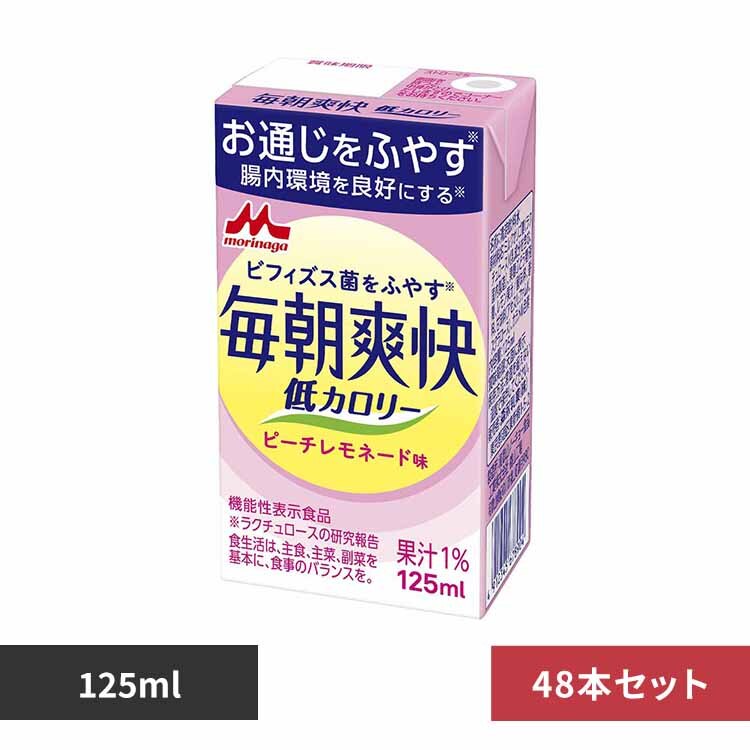 �y48�{�z�X�i���� �����u�� ��J�����[ 125ml 