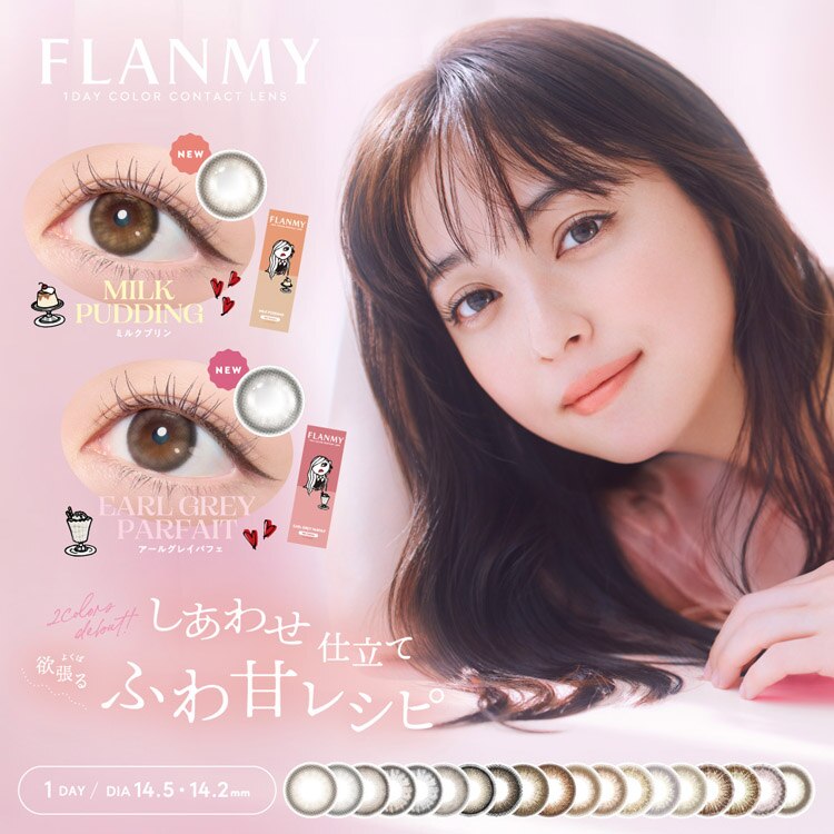 T-Garden FLANMY(�t�����~�[) flmy-dbr-000 �h�[�i�c�u���E�� �}0.00�y����s�z�y�����s�z�y�����z