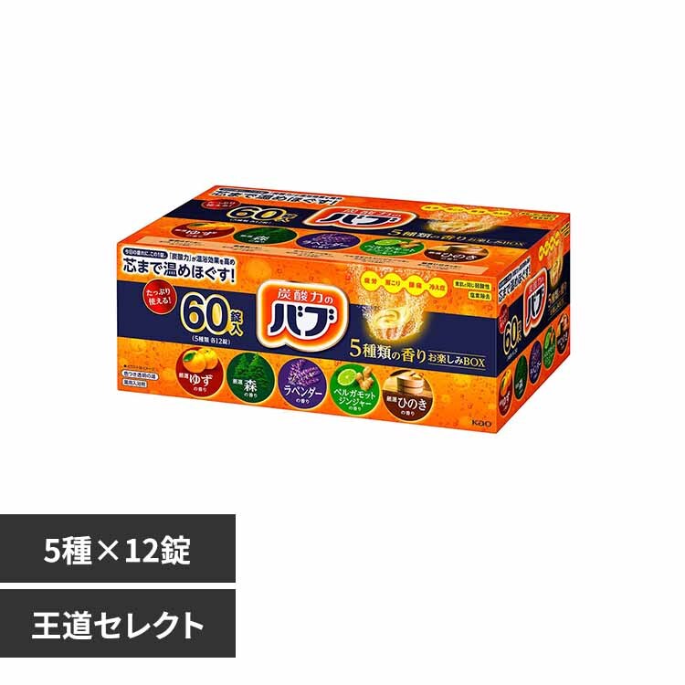 �ԉ� �o�u 5��ނ̍��肨�y����BOX 60�� �����Z���N�g