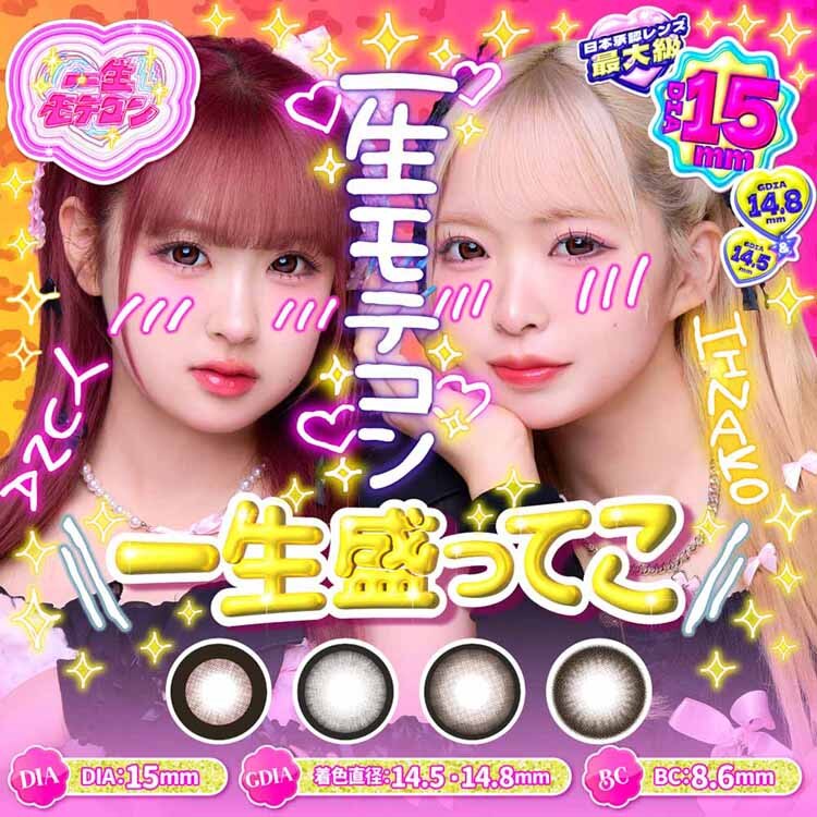 sweet �ꐶ���e�R�� imot-choco-000 �`���R �}0.00�y����s�z�y�����s�z�y�����z