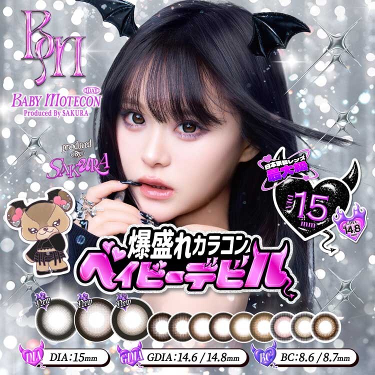 sweet BABY MOTECON(�x�C�r�[���e�R��) bmot-1d-bby-000 �x�C�r�[�x�C�r�[ �}0.00�y����s�z�y�����s�z�y�����z